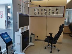 -烟台东联一汽丰田4S店(福山区店)