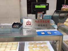 -红房子西点(南京东路店)
