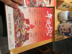 -南京大牌档(龙江新城市广场店)