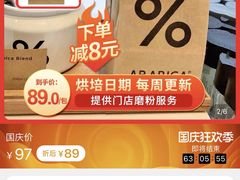 -% Arabica阿拉比卡咖啡(武康路店)