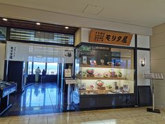 -モリタ屋(JR京都伊势丹店)