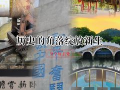 -长洲岛