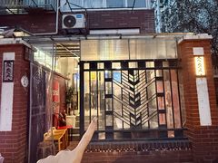 -大禹家·海鲜面馆(新闸路店)