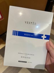 -Yestar艺星医疗美容医院