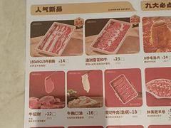 -季季红火锅(丰城洪客隆店)