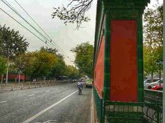 -历代帝王庙博物馆