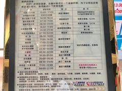 -台山颐和温泉城