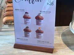 -VERIE BAKEHOUSE