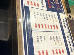 -乐彡炸串·烤苕皮(西单华威约饭街店)
