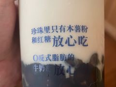 -煲珠公·老红糖珍珠奶茶(长宁龙之梦店)