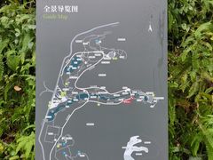-云溪植物园
