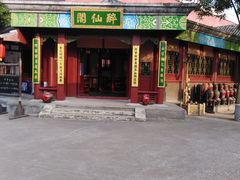 -横店影视城明清宫苑园区