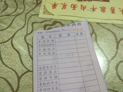 -水头牛肉店(洋坪分店)