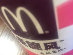 -麦当劳(新世纪环球中心店)