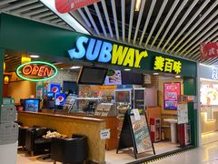 -赛百味SUBWAY(地王广场店)