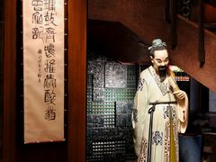 -镛记酒家