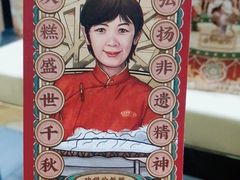 -欢姐伦教糕(北海大道北店)