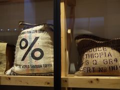 -% Arabica(京都东山店)