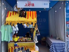 -国家会展中心