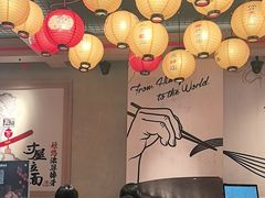 -寸屋拉面(凯德晶萃店)