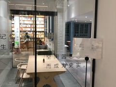 -三联韬奋书店(宽窄巷子店)