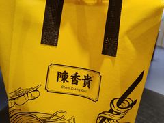 -陳香貴·兰州牛肉面(上海长风大悦城店)