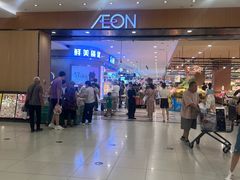 -AEON超市(永旺梦乐城泰达店)