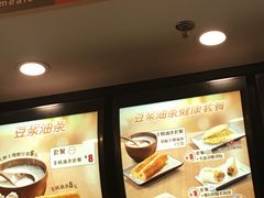 菜单-永和大王(浦东南路店)