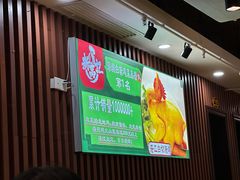 -新高记·粤菜·湛江鸡(南头古城店)