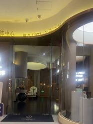 -半岛故事·法儿曼抗衰·indiba中心