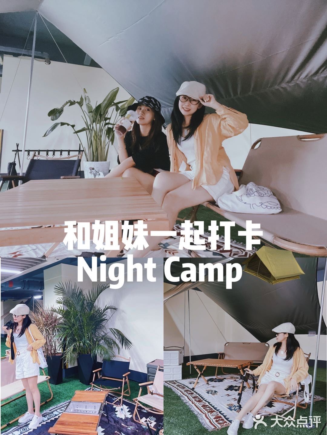 海岸城停车场颠覆露营⛺️新玩法- Night Camp