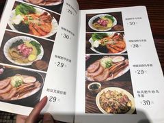 菜单-石屋料理(南京西路店)
