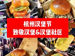 -龙湖杭州滨江天街