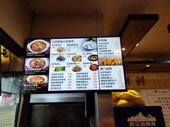 菜单-谭师爷龙抄手(白下路店)