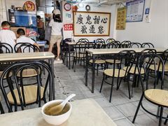 -瘦鬼老档糖水铺