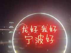 -德叔阙里·衢州菜馆(月湖店)