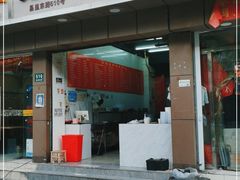 门面-无名生煎(昌里东路)