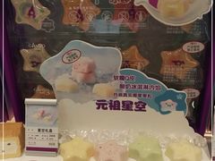 -GANSO元祖食品(滨湖万达店)