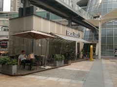 -BeauTea水仙(coco park店)