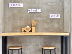 -华三爷拌面(宁波轻纺城店)