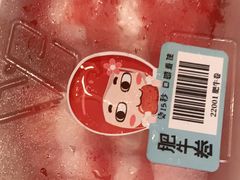 -野妹火锅(南园店)