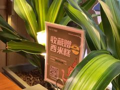 -泰香米泰国餐厅(中大国际店)