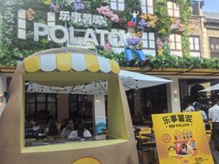 -Calix&Lay's(新天地店)