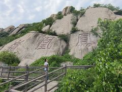 -北京凤凰岭