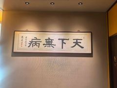 -经禅和·中医推拿(奥体恒山路店)