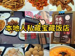 -润泽园饭庄(中山路店)