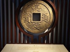 -嘉定博物馆