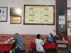 大堂-孟记传统大刀面(星源商城店)