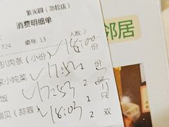 -紫光园(劲松店)