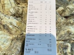 -普朗姆生蚝吧(原建国路店)